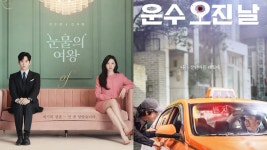 [방송]스튜디오드래곤, 亞 양대 콘텐츠 시상식 싹쓸이…ATA·AACA 수상 | YTN 스튜디오드래곤, 亞 양대 콘텐츠 시상식 싹쓸이…ATA·AACA 수상