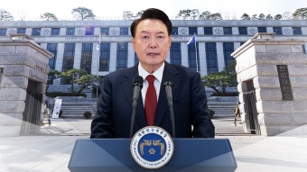 윤석열 대통령 탄핵심판 첫 변론준비기일, 대리인 출석 확정