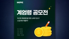 모픽(Mopic LF Display) - 기업정보 | 투자, 매출, 기업가치 - THE VC