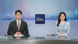 전남 곡성 - 봉두산 태안사 | YTN
