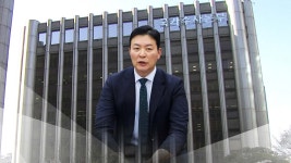 [사회]경찰, '직무대행' 김성훈 경호처 차장 체포 방침...수뇌부 조사 | YTN 경찰, '직무대행' 김성훈 경호처 차장 체포 방침...수뇌부 조사