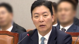 [사회]경찰, 직무대행 김성훈 경호처 차장 체포 방침...경호처 균열 조짐도 | YTN 경찰, 직무대행 김성훈 경호처 차장 체포 방침...경호처 균열... 