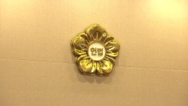 [사회]윤 대통령 탄핵심판 첫 변론 방청신청 경쟁률 48.6대 1 | YTN 윤 대통령 탄핵심판 첫 변론 방청신청 경쟁률 48.6대 1