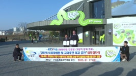 [전국][부산] 기장역 이용하면 루지 할인...KTX 이음 정차역 유치 방안 | YTN [부산] 기장역 이용하면 루지 할인...KTX 이음 정차역 유치 방안