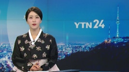 YTN24 | YTN