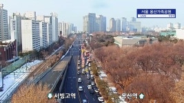 [사회]용산 국립한글박물관 화재 진화 중...소방 1명 부상·정조 편지 등 반출 | YTN 용산 국립한글박물관 화재 진화 중...소방 1명 부상·정조... 