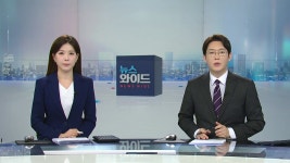 굿모닝 와이티엔 | YTN