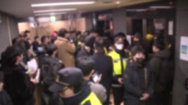 인권위, '윤 방어권 보장' 안건 상정...지지자들, 한때 회의실 앞 점거 | YTN 인권위, '윤 방어권 보장' 안건 상정...지지자들, 한때 회의실 앞 점거