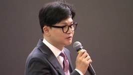 [Y녹취록]'저서 출간' 한동훈...검사 경력 21년은 제외했다? | YTN '저서 출간' 한동훈...검사 경력 21년은 제외했다? [Y녹취록]