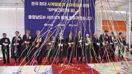 [전국][충남] 국내 첫 사계절 딸기 생산 지능형 농장 준공 | YTN [충남] 국내 첫 사계절 딸기 생산 지능형 농장 준공