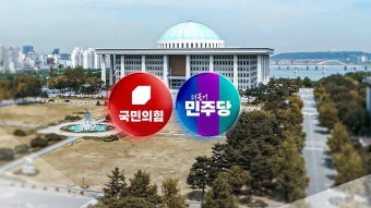 [정치]