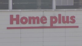 [경제]단기자금 끌어온 홈플러스...투자자 손실 우려 | YTN 단기자금 끌어온 홈플러스...투자자 손실 우려