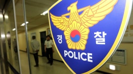 [사회][속보] 경찰, 의료계 블랙리스트 관련 메디스태프 압수수색 | YTN [속보] 경찰, 의료계 블랙리스트 관련 메디스태프 압수수색