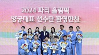 문체부, 2025-2026년 전략종목 육성사업으로 배드민턴, 사격, 수영, 양궁, 펜싱 단체 5개 선정하여 지원.