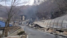 [사회][제보영상] 경북 청송 달기약수터...산불이 휩쓸고 폐허된 마을 | YTN [제보영상] 경북 청송 달기약수터...산불이 휩쓸고 폐허된 마을