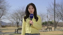 [날씨] 기적의 단비에도 메마른 대기...찬 바람 불며 쌀쌀 | YTN [날씨] 기적의 단비에도 메마른 대기...찬 바람 불며 쌀쌀