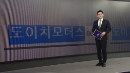 [사회][오늘의 재판] ’도이치모터스 주가조작’ 사건 오늘 대법원 선고 | YTN [오늘의 재판] ’도이치모터스 주가조작’ 사건 오늘 대법원 선고
