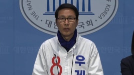 [사회]'고속도로 공사 비리 혐의' 우제창 전 의원 구속 | YTN '고속도로 공사 비리 혐의' 우제창 전 의원 구속