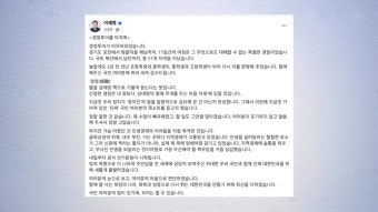 [정치]이재명, '경청 투어' 마무리...