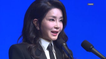 [사회][단독] 김건희 여사 측, 검찰에 불출석 의사...