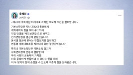 용혜인 "민주, 의원직 승계 최혁진 제명해야" | YTN 용혜인 