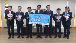 [전국][부산] 비엔케이(BNK)부산은행, 선풍기 2천5백 대 기부 | YTN [부산] 비엔케이(BNK)부산은행, 선풍기 2천5백 대 기부
