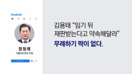 [정치]구첩반상 걷어차고 컵라면‥51% 위해 진짜 소통해야 [앵커리포트] | YTN 구첩반상 걷어차고 컵라면‥51% 위해 진짜 소통해야... 