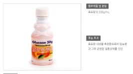 [전국]임신성 당뇨 진단 의약품 품귀...산모·의료 현장 초비상 | YTN 임신성 당뇨 진단 의약품 품귀...산모·의료 현장 초비상