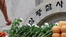 [사회]삼풍백화점 참사 30주기...유족 63%, 외상후울분장애 | YTN 삼풍백화점 참사 30주기...유족 63%, 외상후울분장애