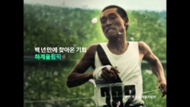 [전국][전북] 전국 CU편의점서 전주 하계올림픽 도전 홍보 | YTN [전북] 전국 CU편의점서 전주 하계올림픽 도전 홍보