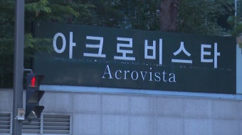 [사회]채 상병 특검, 윤석열 사저 압수수색...이 시각 현장 | YTN 채 상병 특검, 윤석열 사저 압수수색...이 시각 현장