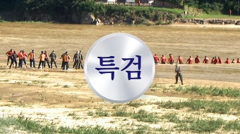 [사회]채 상병 특검, 윤석열 사저 압수수색...이 시각 현장 | YTN 채 상병 특검, 윤석열 사저 압수수색...이 시각 현장