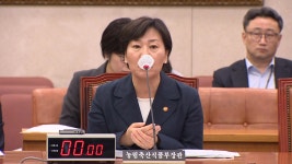 [정치]국회 농해수위, 농업4법 중 2법 처리...양곡법 등 추후 심사 | YTN 국회 농해수위, 농업4법 중 2법 처리...양곡법 등 추후 심사
