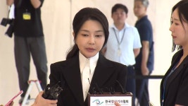 [사회]김건희 영장 심사...사상 첫 전직 대통령 부부 동시 구속되나 | YTN 김건희 영장 심사...사상 첫 전직 대통령 부부 동시 구속되나