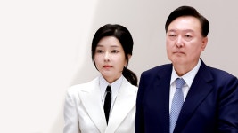 [사회]법원, 김건희 구속 영장 발부...전직 대통령 부부 동시구속 | YTN 법원, 김건희 구속 영장 발부...전직 대통령 부부 동시구속