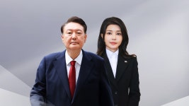 김건희 구속영장 발부...전 대통령 부부 동시 수감 | YTN 김건희 구속영장 발부...전 대통령 부부 동시 수감