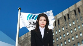 특검, 김건희 구속기간 31일까지 연장...내일 오후 2시 소환 | YTN 특검, 김건희 구속기간 31일까지 연장...내일 오후 2시 소환