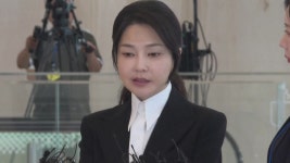 [사회]김건희 구속 기간 연장...