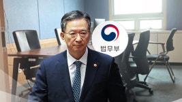 [사회]'회유 술 파티' 정황 확인...법무부 장관, 감찰 지시 | YTN '회유 술 파티' 정황 확인...법무부 장관, 감찰 지시