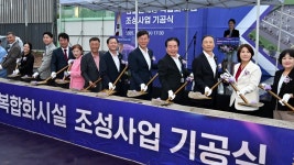 [전국][경기] 안산 감골운동장에 주차장·축구장 복합화시설 착공 | YTN [경기] 안산 감골운동장에 주차장·축구장 복합화시설 착공