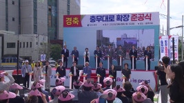 [전국][부산] 부산 충무대로 확장 공사, 23년 만에 완료 | YTN [부산] 부산 충무대로 확장 공사, 23년 만에 완료