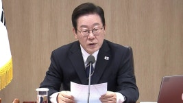 [뉴스퀘어10] 이 대통령, 검찰 작심비판...일부 특검 검사들 반기 | YTN [뉴스퀘어10] 이 대통령, 검찰 작심비판...일부 특검 검사들 반기
