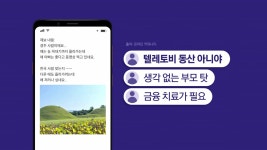 [사회]경주 고분 수난시대...여긴 놀이터가 아닙니다 [앵커리포트] | YTN 경주 고분 수난시대...여긴 놀이터가 아닙니다 [앵커리포트]