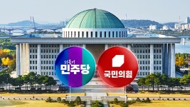 여야, 국감서 '캄보디아 사태' 경찰 질타...법사위 강대강 대치 | YTN 여야, 국감서 '캄보디아 사태' 경찰 질타...법사위 강대강 대치