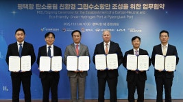 [경제][기업] 현대차, 평택항에 탄소 중립 그린수소 항만 구축 | YTN [기업] 현대차, 평택항에 탄소 중립 그린수소 항만 구축