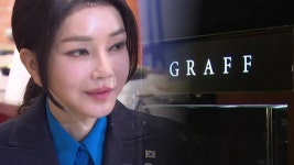 [사회]'거짓 진술' 반복 김건희 최후 진술 