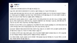 [정치]이 대통령, 한국 배드민턴 우승 축하...