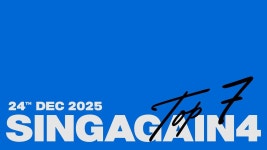 [가요]‘싱어게인4’ 파이널 신곡 미리 듣는다…TOP7 음원 공개 | YTN ‘싱어게인4’ 파이널 신곡 미리 듣는다…TOP7 음원 공개