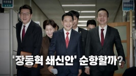 [정치][영상] 고성국 입당, 윤리위원장엔 윤민우... 국민의힘은 어디로? | YTN [영상] 고성국 입당, 윤리위원장엔 윤민우... 국민의힘은 어디로?