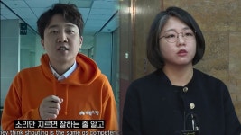 [정치]소수 정당의 맛...기본소득 전국화·정치 실험 | YTN 소수 정당의 맛...기본소득 전국화·정치 실험